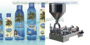 آلة التعبئة الأفقي