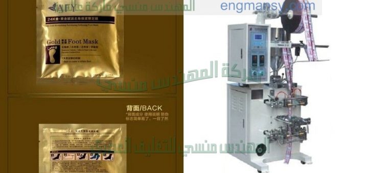 آلة التعبئة التلقائية