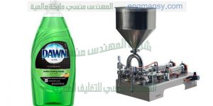 آلة تعبئة الصابون