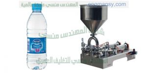 آلة تعبئة عبوات معدنية