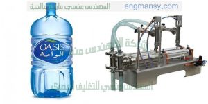 آلة تعبئة و تغليف حجمية ثنائية الرأس بمواصفات اوربية