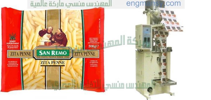 آلة تعبئة وتغليف الحبوب والسكر