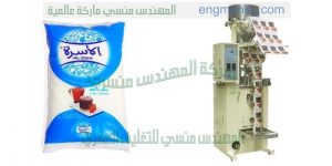 آلة تعبئة وتغليف المكسرات والسكاكر والتمور