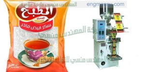 آلة تعبئة وتغليف حجمية لتعبئة الحبوب