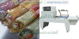 آلة تغليف السلوفان