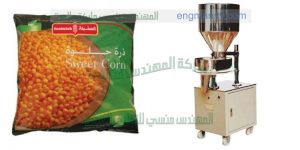 ألة تعبئة وتغليف بقوليات