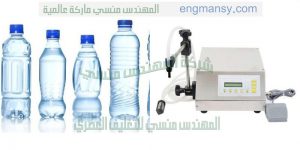 احدث خطوط تعبئة العصائر والمياه المعدنية والسوائل