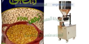 افضل ماكينة تعبئة وتغليف لب حمص تسالى حبوب من شركة المهندس منسى