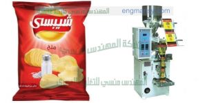 الات تعبئة شيبس الذرة