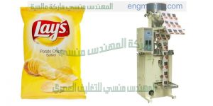 الات تعبئة شيبس الذرة