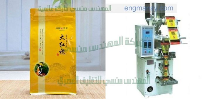 الات تعبئة وتغليف الاعشاب الطبية والنباتات العطرية