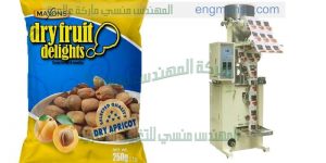 الات تعبئة وتغليف المكسرات