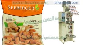 الات تعبئة وتغليف المواد الغذائية