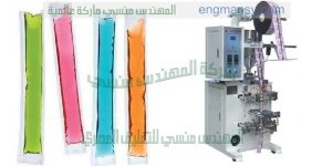 الات تعبئة وتغليف ايس لولى