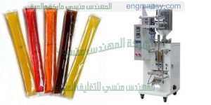 الات تعبئة وتغليف ايس لولى