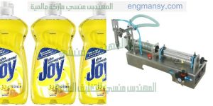 الات تعبئة وتغليف زيوت والصابون