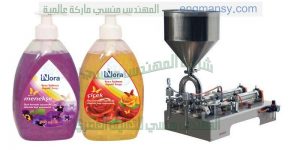 الات تعبئة وتغليف زيوت والصابون