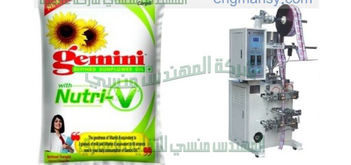 الات تعبئة وتغليف زيوت والصابون