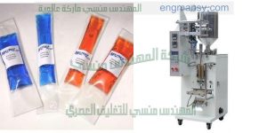 الات تعبئة وتغليف سوائل