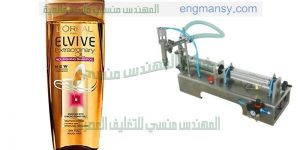الات تعبئة وتغليف شامبو