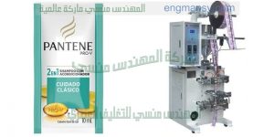 الات تعبئة وتغليف شامبو