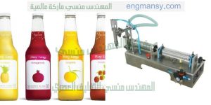 الات تعبئة وتغليف عصائر