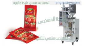 الات تعبئة وتغليف كاتشب