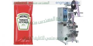 الات تعبئة وتغليف كاتشب