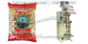 الات تعبئة وتغليف مكرونة من شركة المهندس منسي لماكينات التعبئة و التغليف