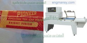 الات تغليف اكياس شرنك