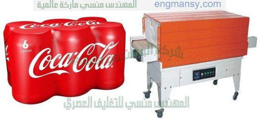 الات تغليف عبوات المياه الغازية