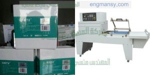 الات شرنك اتوماتيك