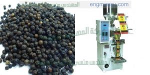 الة تعبئة بهارات