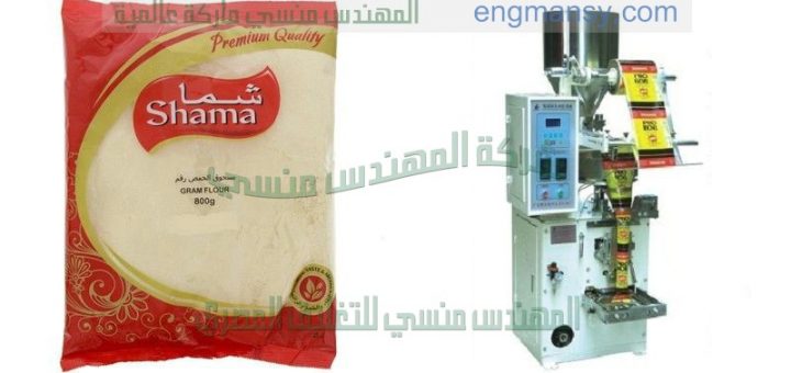 الة تعبئة حجمية حبوب ضمن أكياس