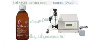 الة تعبئة سوائل في عبوات