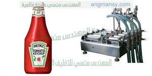 الة تعبئة فلاش شامبو جيل الحمام كتشاب مايونيز زيت الزيتون والمواد الغذائية