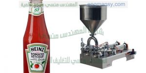الة تعبئة فلاش شامبو جيل الحمام كتشاب مايونيز زيت الزيتون والمواد الغذائية