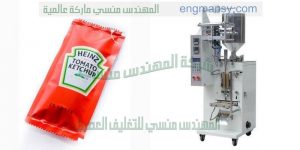 الة تعبئة فلاش شامبو جيل الحمام كتشاب مايونيز زيت الزيتون والمواد الغذائية