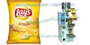الة تعبئة وتغليف شيبس