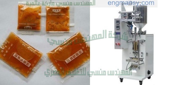 الة تغليف العطور باكياس و تغليف صابون سائل غسيل لدى شركة المهندس منسى