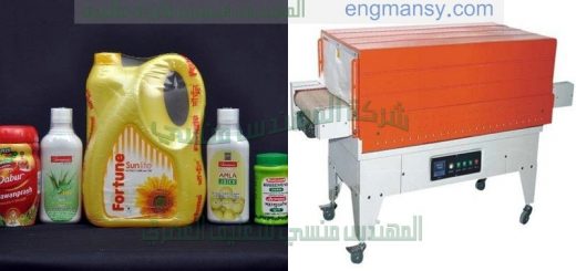 الة تغليف بالانكماش وتغليف شامل للمنتجات بالسلوفان من شركة المهندس منسي لماكينات التعبئة و التغليف