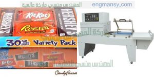 الة تغليف بسلوفان الشرنك الحريري لدى شركة المهندس منسى