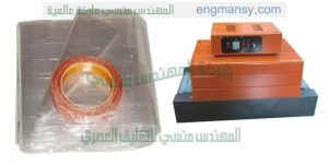 تجربة تغليف بكر وتغليف جميع انواع بكر سلك بالسلفان الشرنك