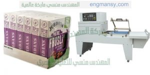 تركيب ماكينة تغليف شرنك اوتوماتيك