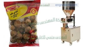 تعبئة البقوليات
