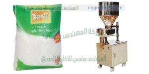تعبئة السكر من شركة ام توباك المهندس منسى