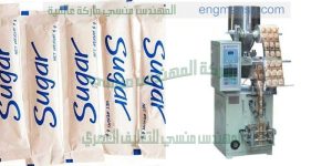 تعبئة السكر من شركة ام توباك المهندس منسى