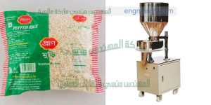 تعبئة المواد الغذائية الجافة من شركة المهندس منسى ام توباك