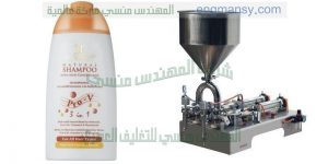 تعبئة المواد الغذائيه في عبوات