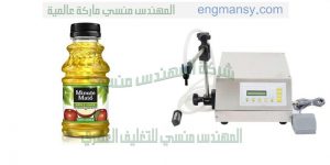 تعبئة المواد الغذائيه في عبوات